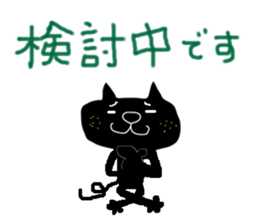 KUROSUKE of black cat (contact ver.2) sticker #10815441