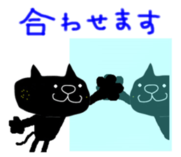 KUROSUKE of black cat (contact ver.2) sticker #10815442