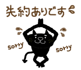 KUROSUKE of black cat (contact ver.2) sticker #10815443