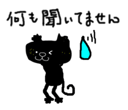 KUROSUKE of black cat (contact ver.2) sticker #10815446