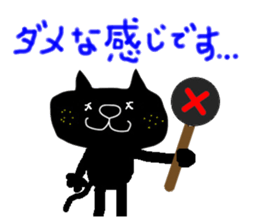 KUROSUKE of black cat (contact ver.2) sticker #10815450