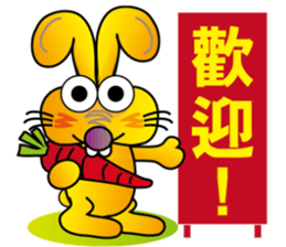 TWO TEETH RABBIT sticker #10815462