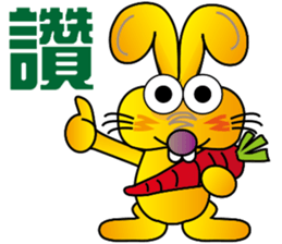 TWO TEETH RABBIT sticker #10815464