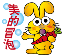 TWO TEETH RABBIT sticker #10815472