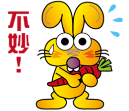 TWO TEETH RABBIT sticker #10815473