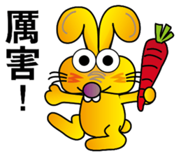 TWO TEETH RABBIT sticker #10815474