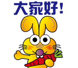 TWO TEETH RABBIT sticker #10815477