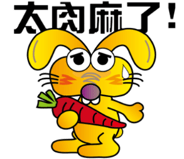 TWO TEETH RABBIT sticker #10815490