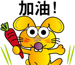 TWO TEETH RABBIT sticker #10815492