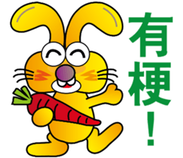 TWO TEETH RABBIT sticker #10815493