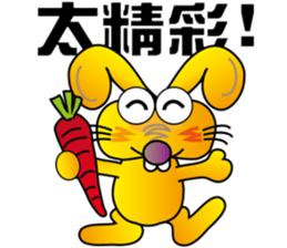 TWO TEETH RABBIT sticker #10815494