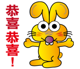 TWO TEETH RABBIT sticker #10815495