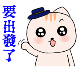 Cream Cats -2 sticker #10815549