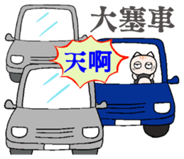 Cream Cats -2 sticker #10815553