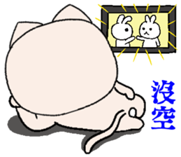 Cream Cats -2 sticker #10815556