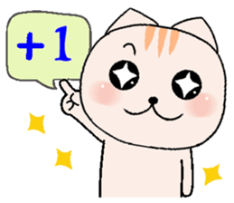 Cream Cats -2 sticker #10815560