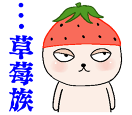 Cream Cats -2 sticker #10815561