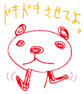 My name is Pami. sticker #10815738