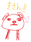 My name is Pami. sticker #10815747