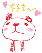 My name is Pami. sticker #10815752