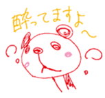 My name is Pami. sticker #10815760