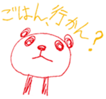 My name is Pami. sticker #10815761