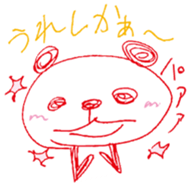 My name is Pami. sticker #10815769