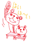 My name is Pami. sticker #10815770