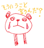 My name is Pami. sticker #10815773