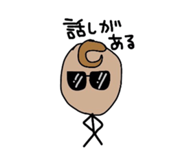 ALOHA stick boy sticker #10816002