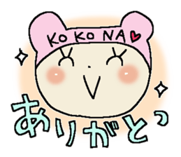 Dear Kokona sticker #10816456