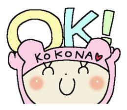 Dear Kokona sticker #10816458