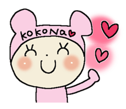 Dear Kokona sticker #10816462