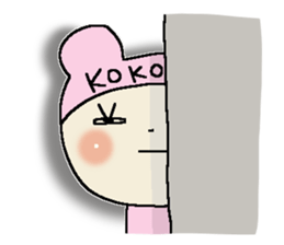 Dear Kokona sticker #10816466