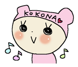 Dear Kokona sticker #10816470