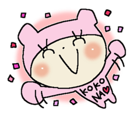 Dear Kokona sticker #10816471
