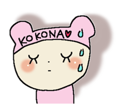 Dear Kokona sticker #10816472