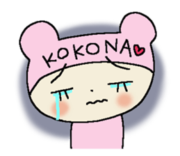 Dear Kokona sticker #10816473