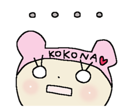 Dear Kokona sticker #10816475