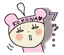 Dear Kokona sticker #10816478