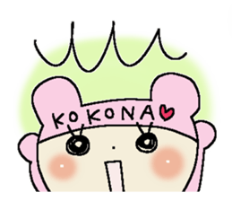 Dear Kokona sticker #10816480