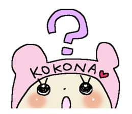 Dear Kokona sticker #10816481