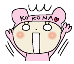 Dear Kokona sticker #10816482