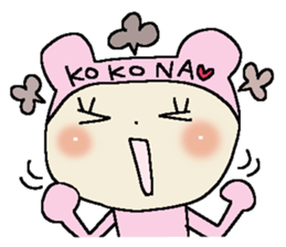 Dear Kokona sticker #10816483