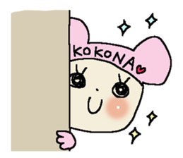 Dear Kokona sticker #10816486