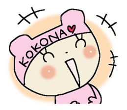 Dear Kokona sticker #10816487