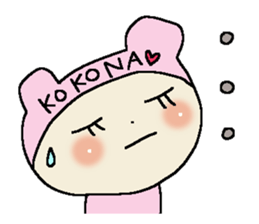 Dear Kokona sticker #10816488