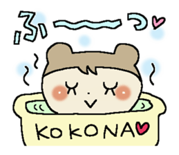 Dear Kokona sticker #10816492