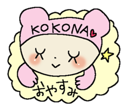 Dear Kokona sticker #10816493