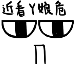 crazy girl and fantasy Pets sticker #10816851